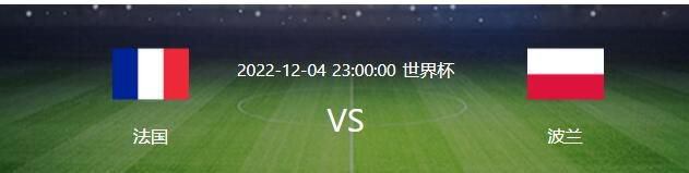 阿森纳正计划在冬季转会窗口加强球队实力，以使得球队在本赛季取得更好成绩。